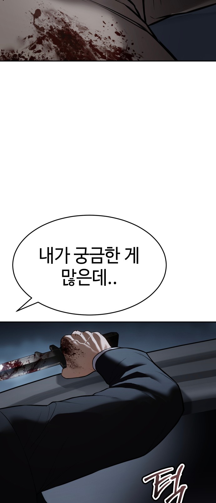 97 페이지
