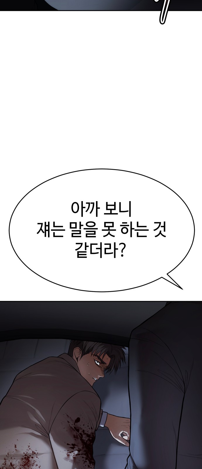 98 페이지