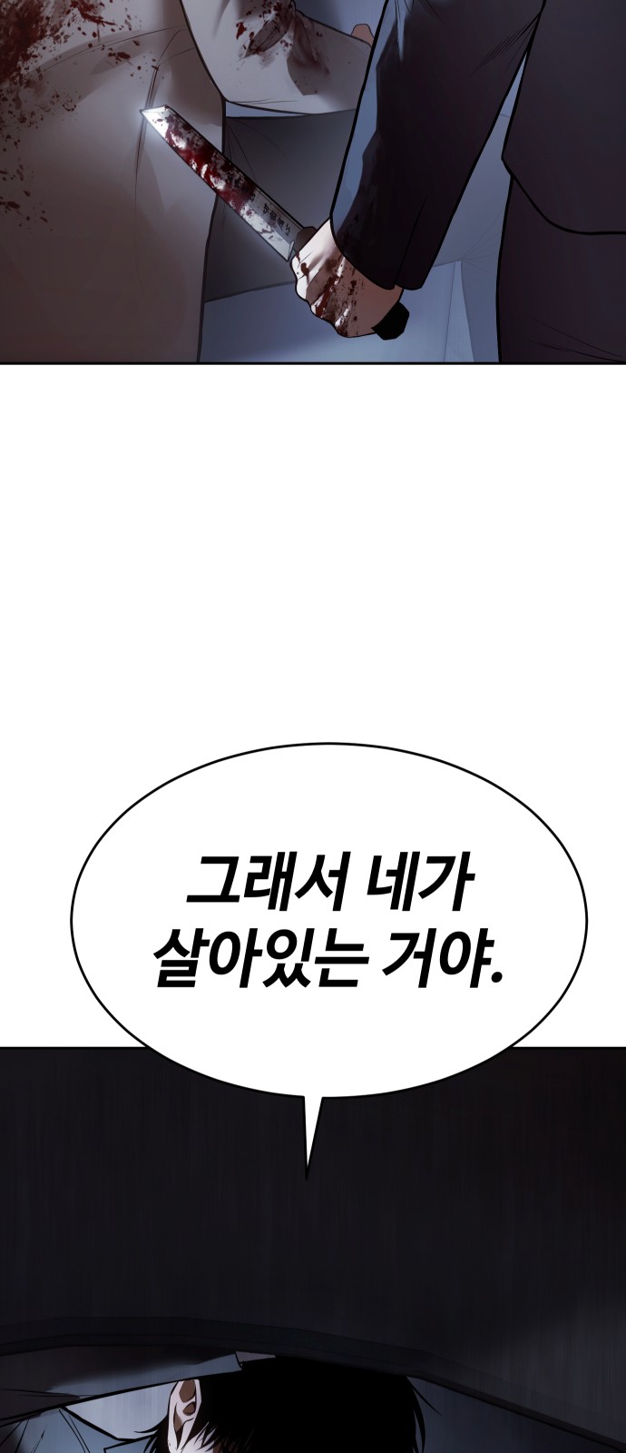 99 페이지