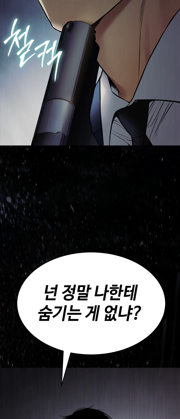 103 페이지