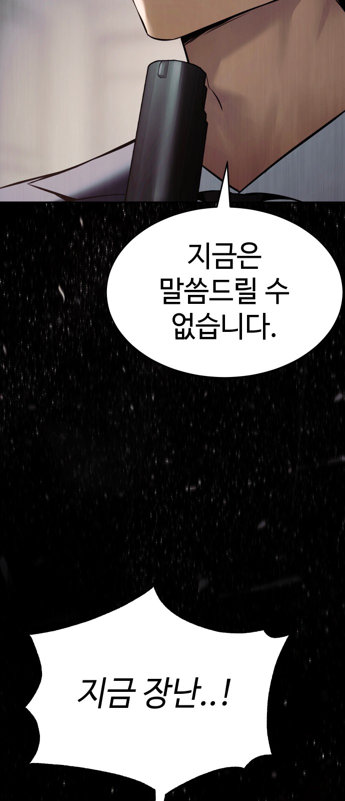 107 페이지