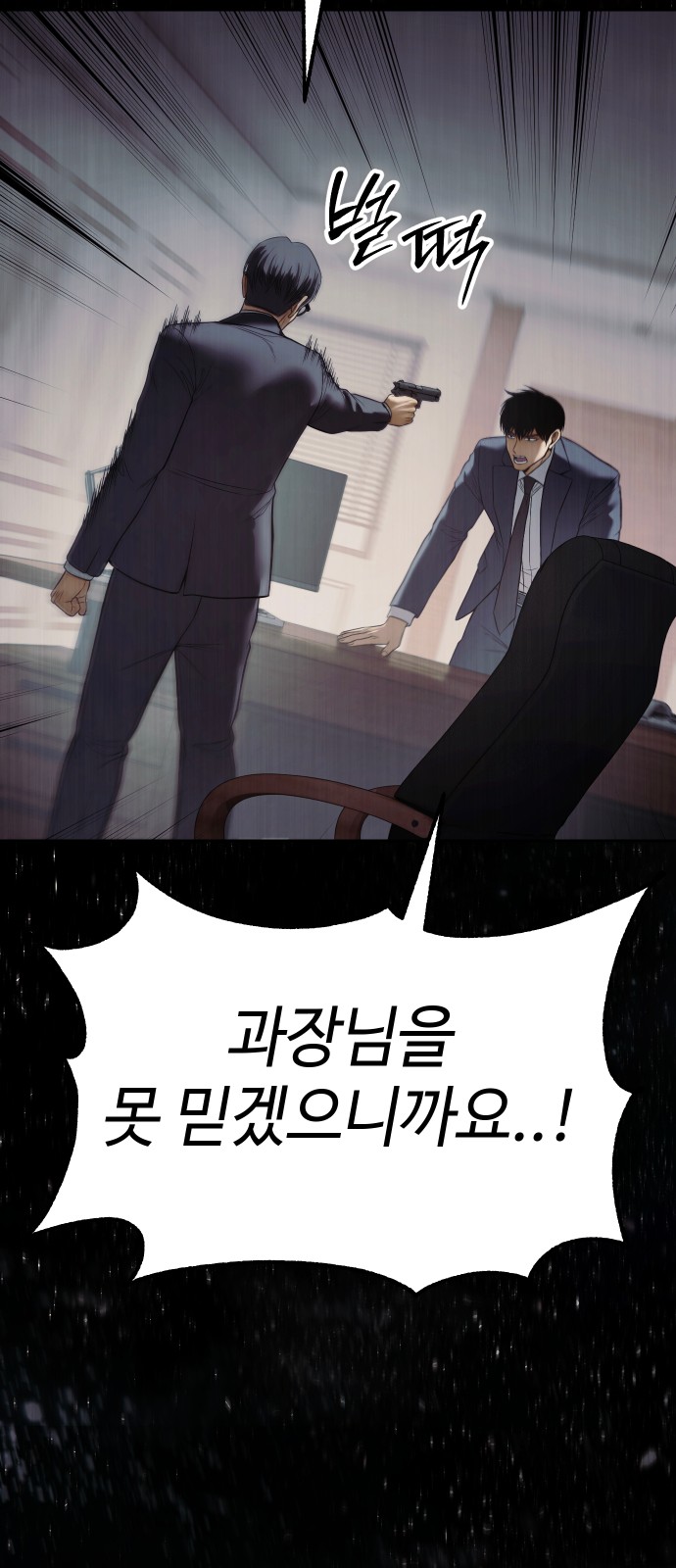 108 페이지