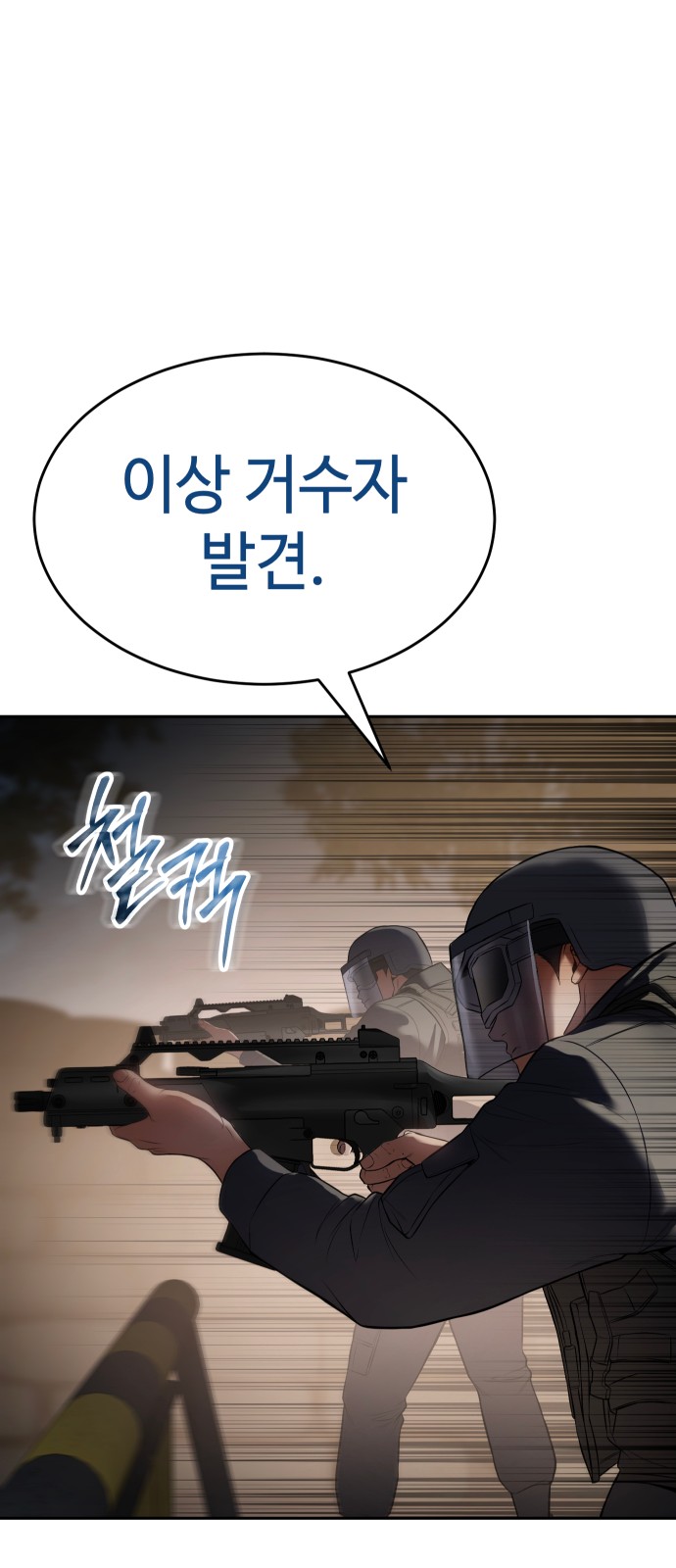 116 페이지