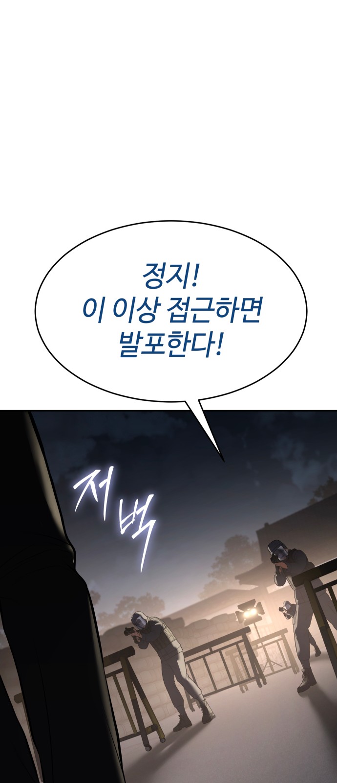 117 페이지
