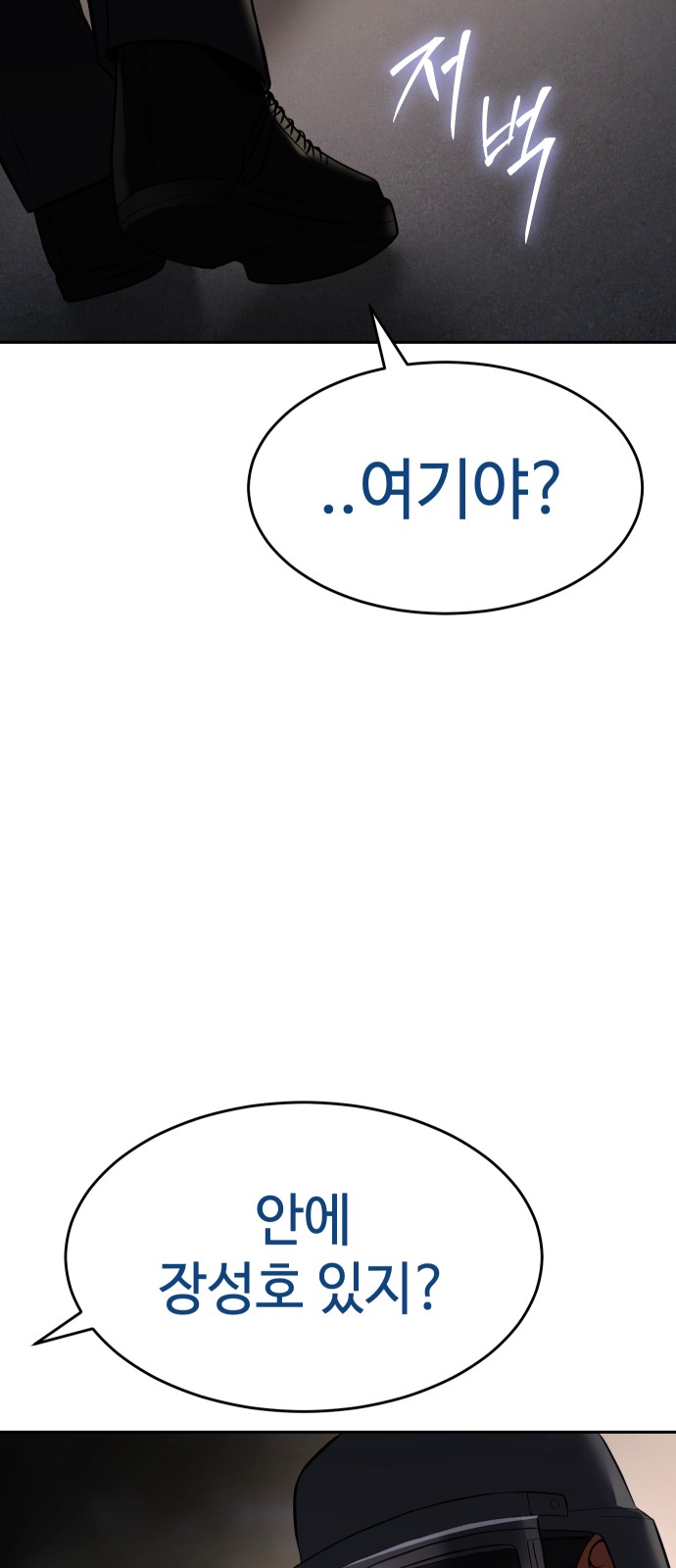 118 페이지