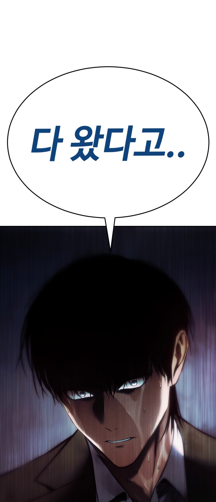121 페이지