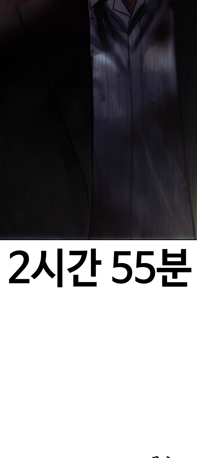 122 페이지