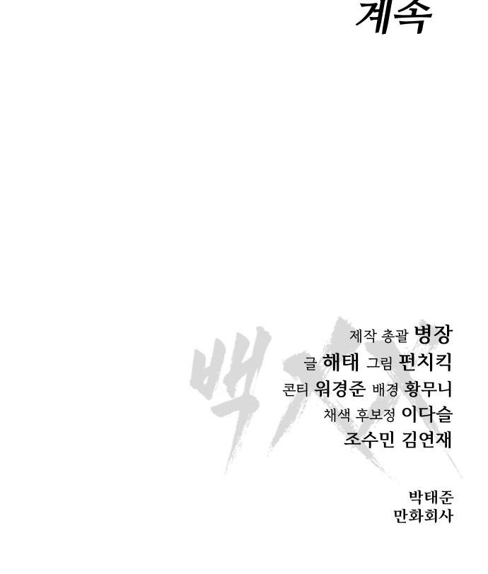 123 페이지