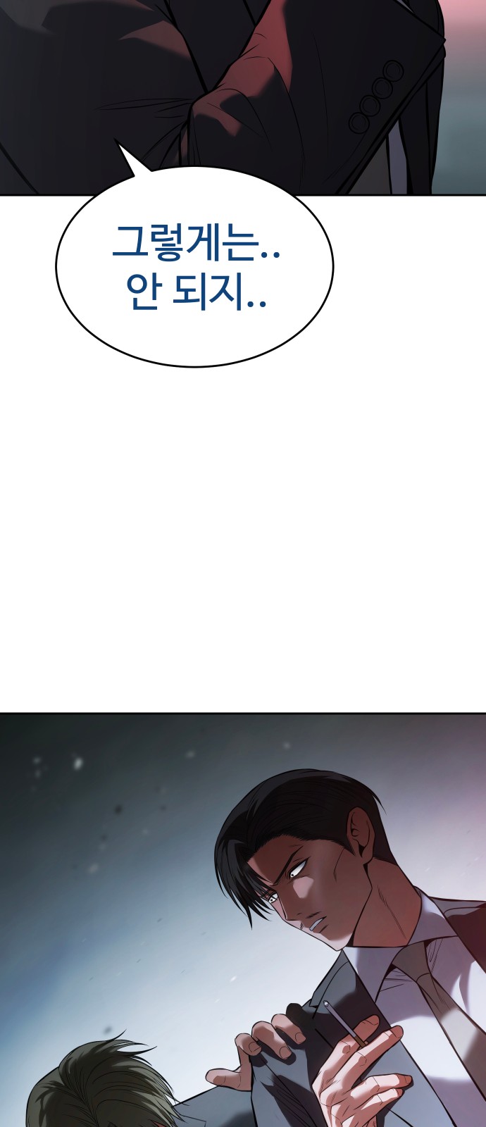 48 페이지