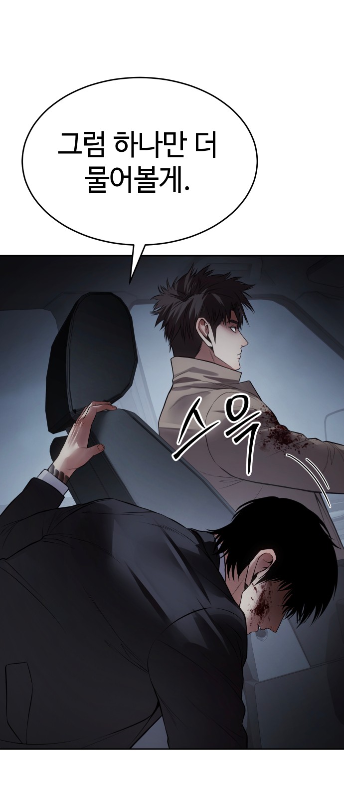 69 페이지
