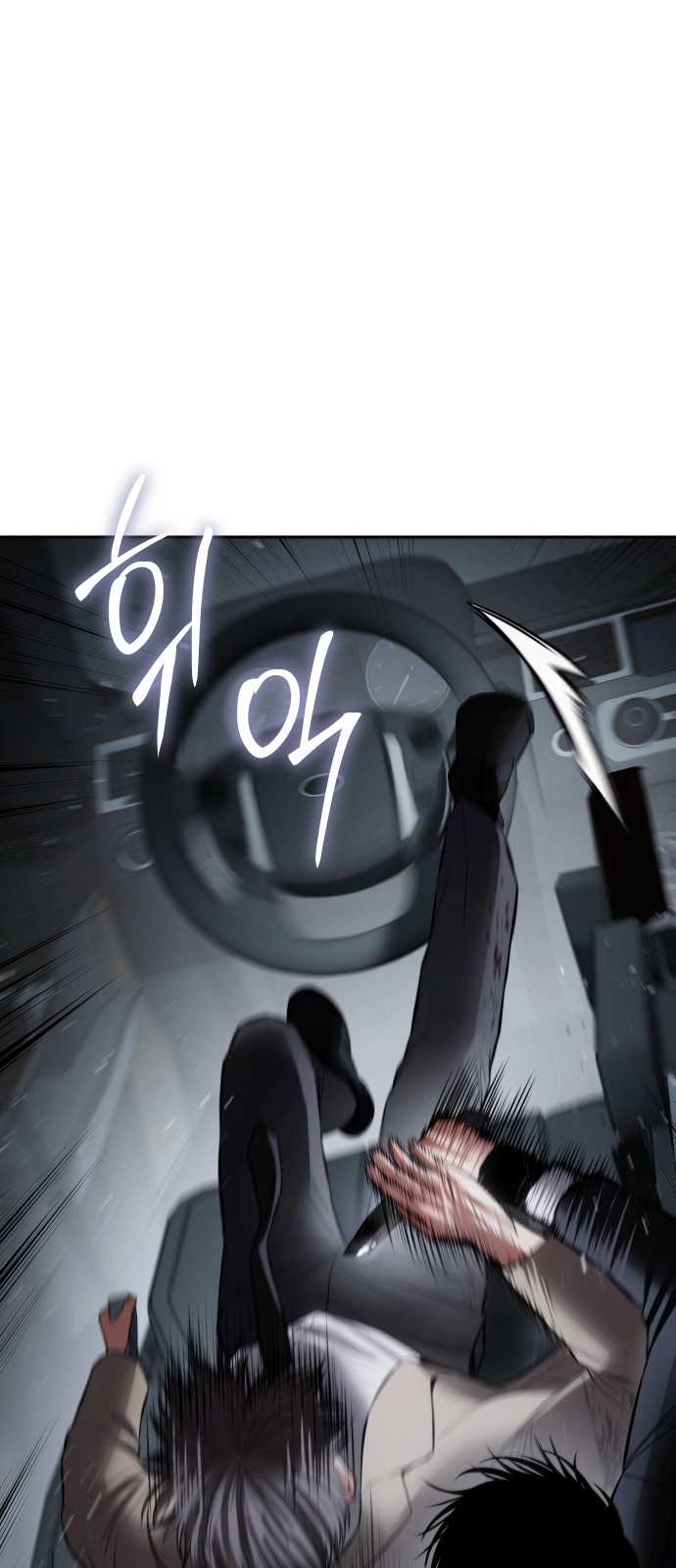 73 페이지