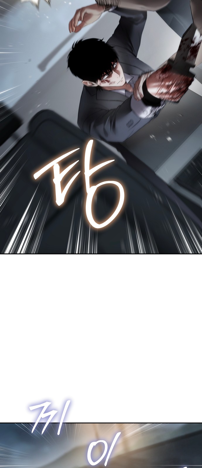 76 페이지
