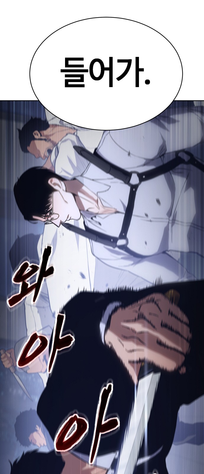 101 페이지