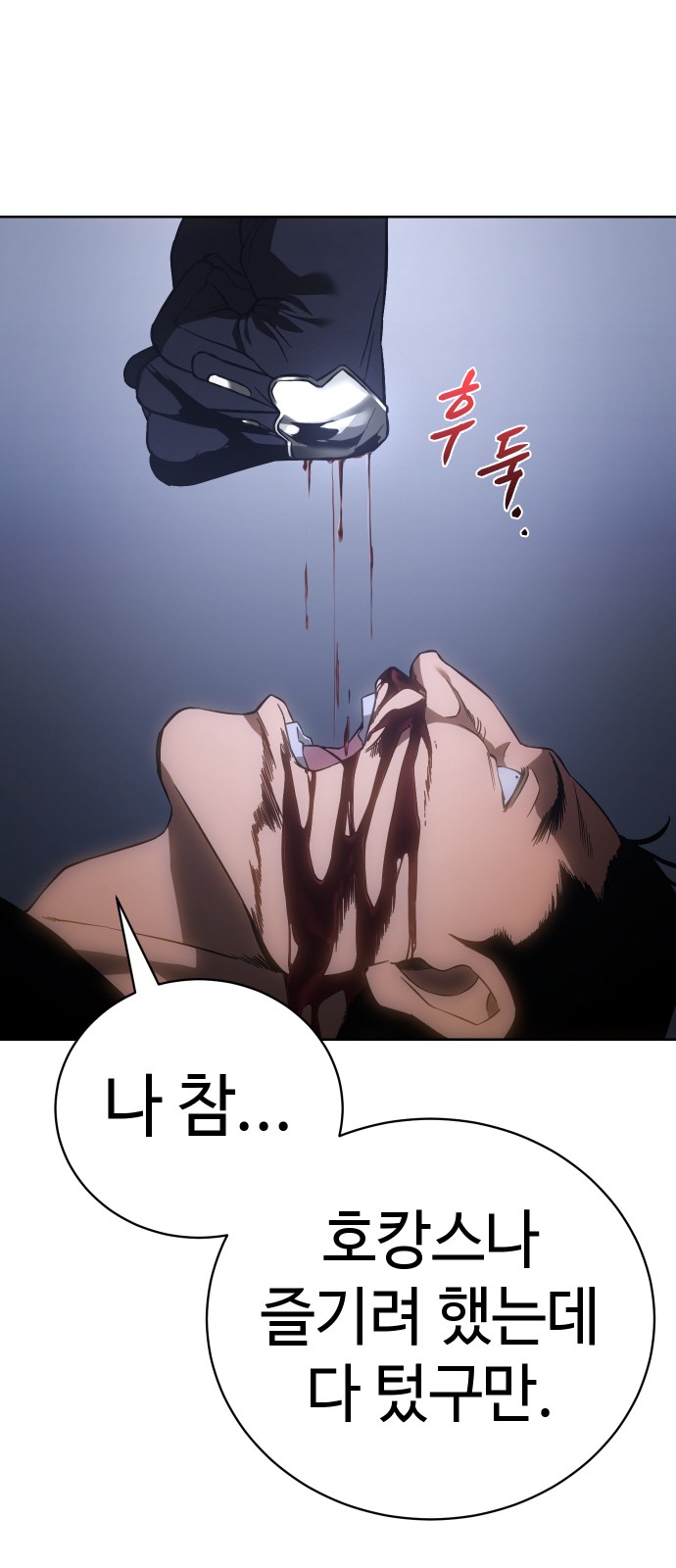 107 페이지