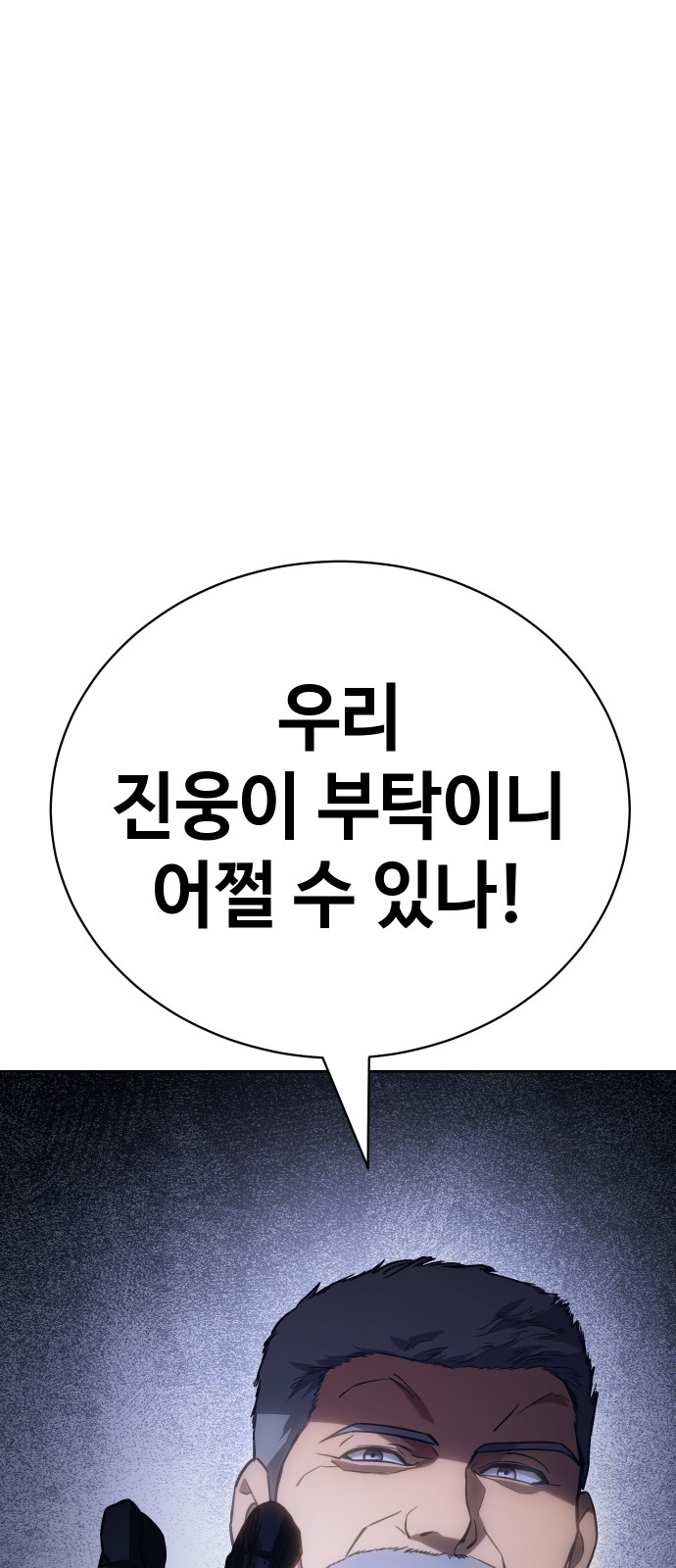 108 페이지