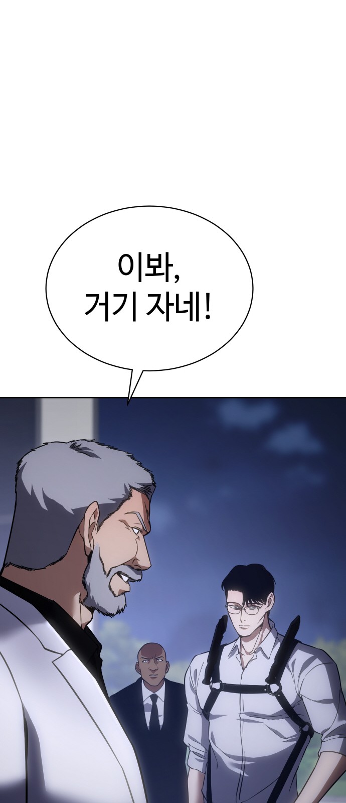 112 페이지