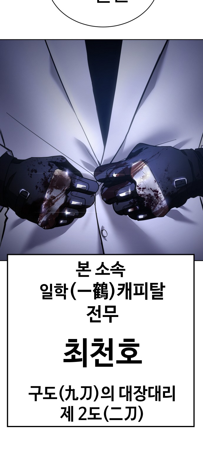 115 페이지