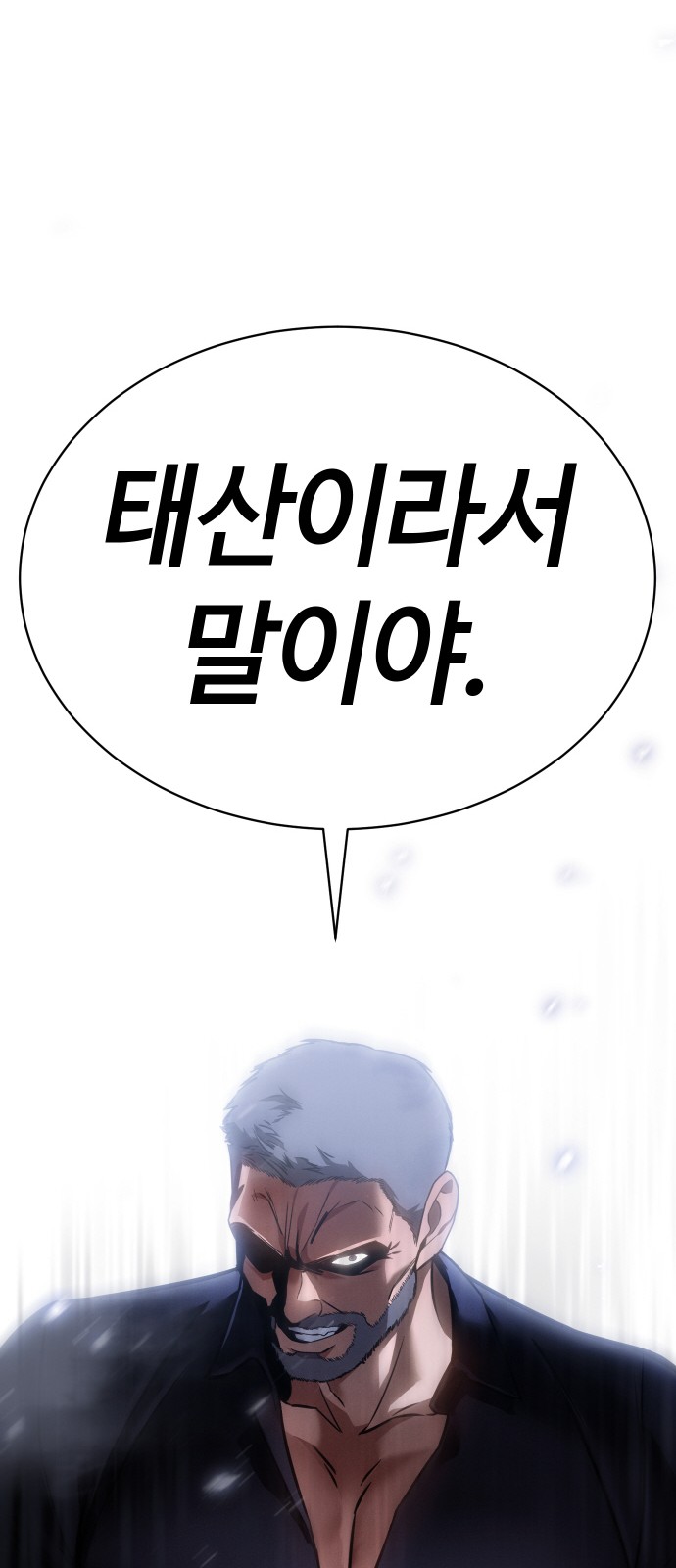 116 페이지