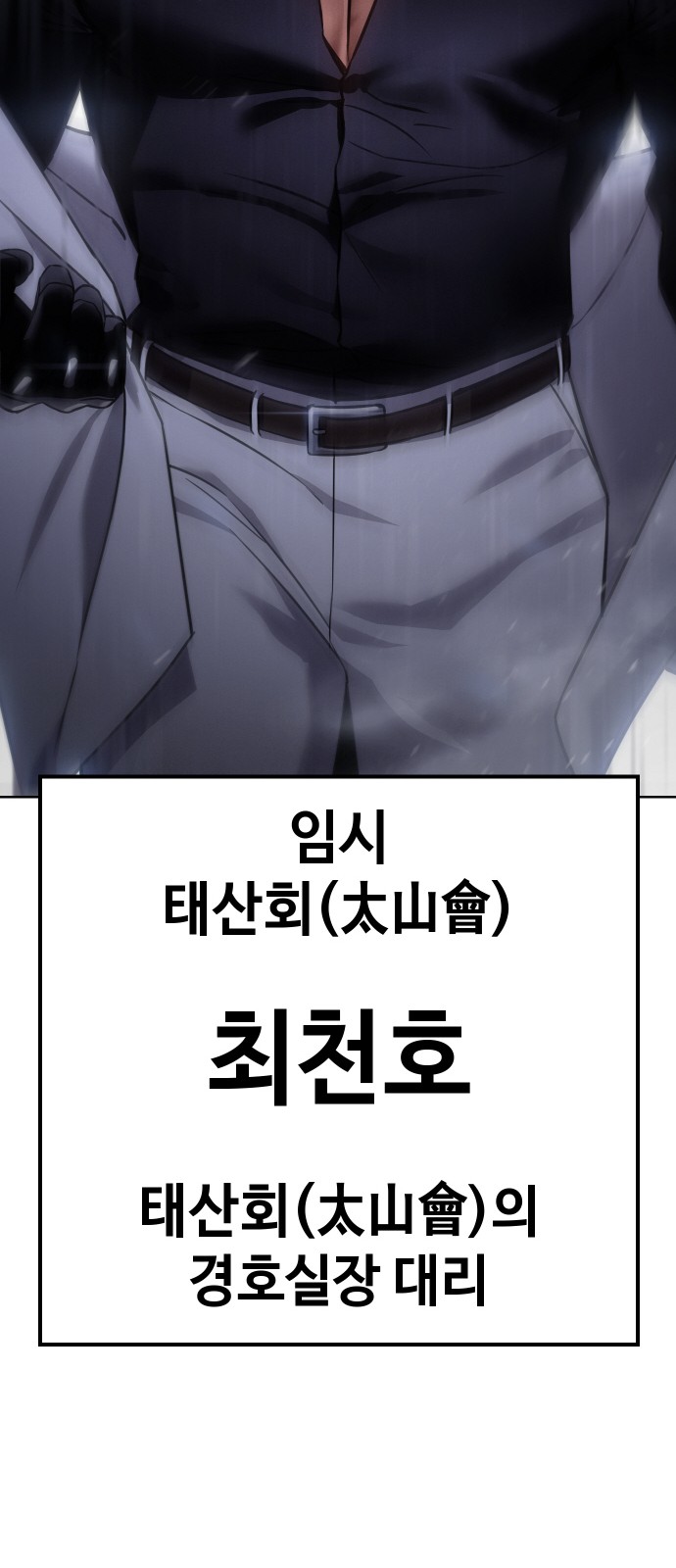 117 페이지