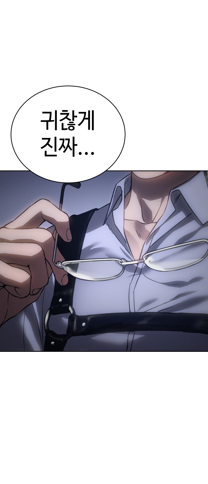 118 페이지