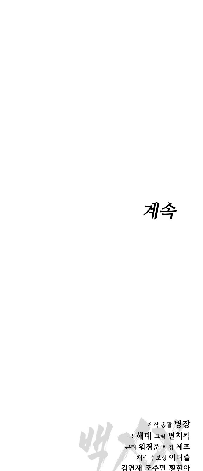 121 페이지