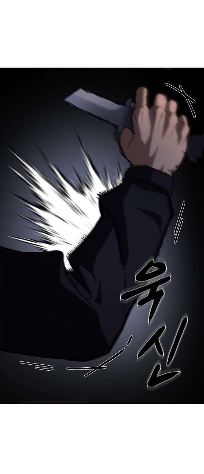 81 페이지
