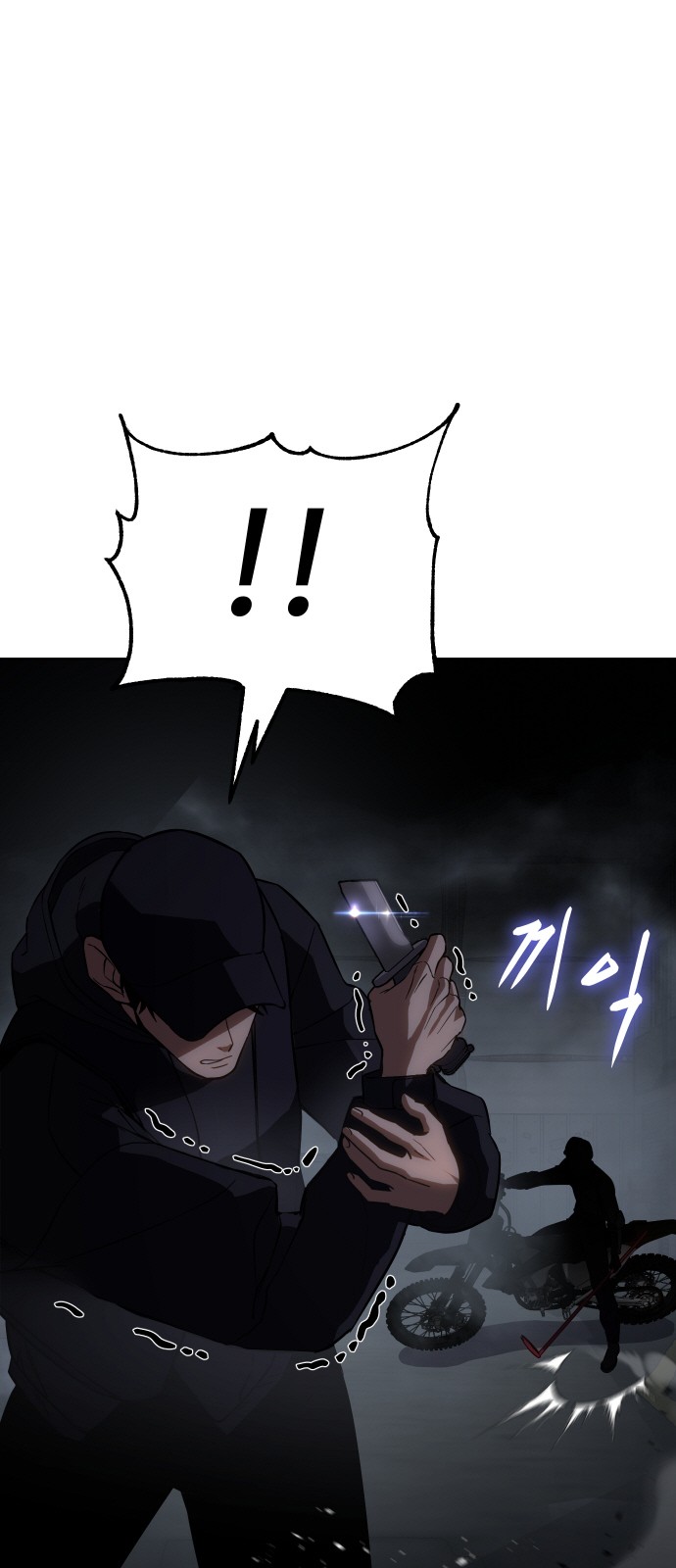 82 페이지