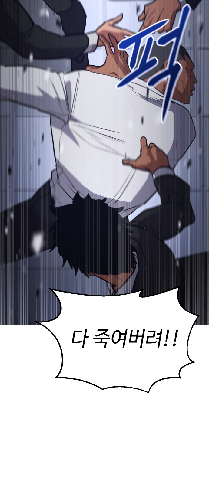 90 페이지