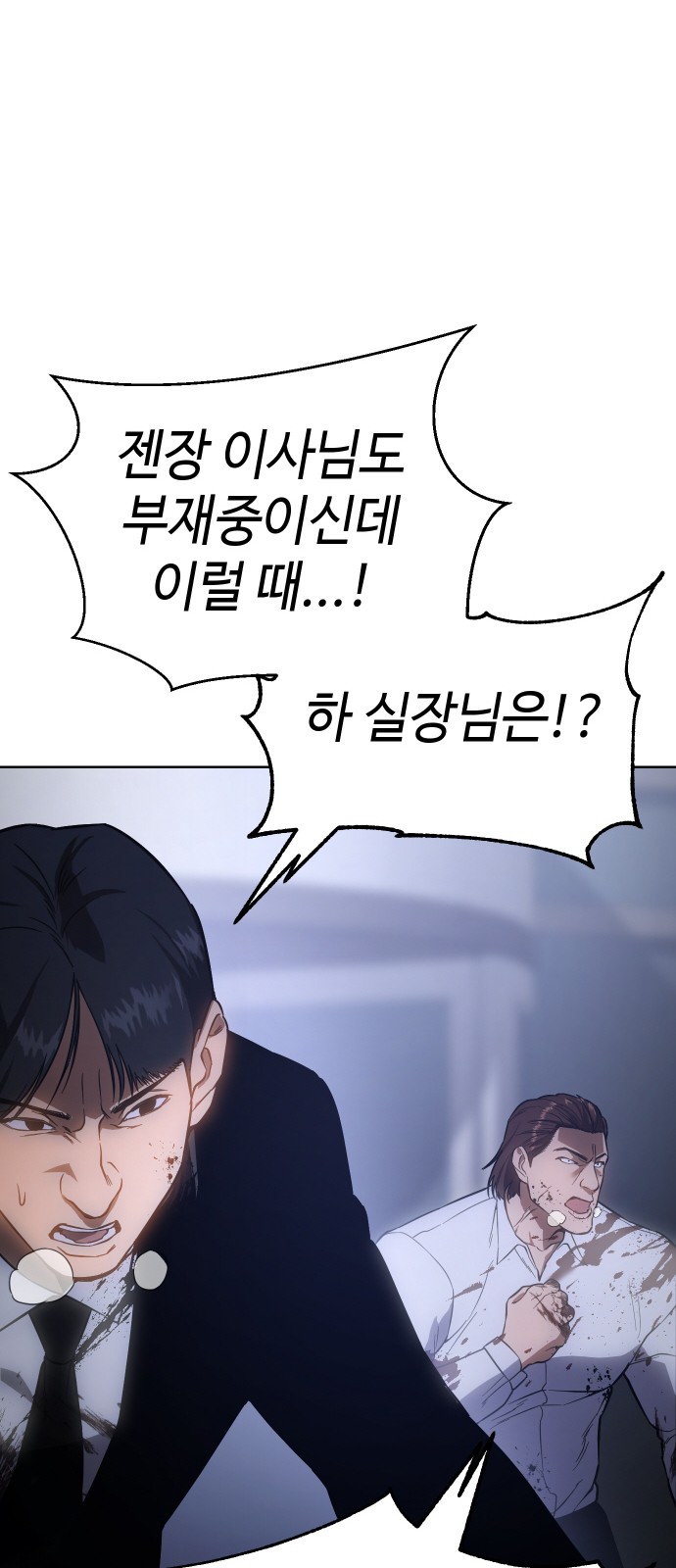 91 페이지