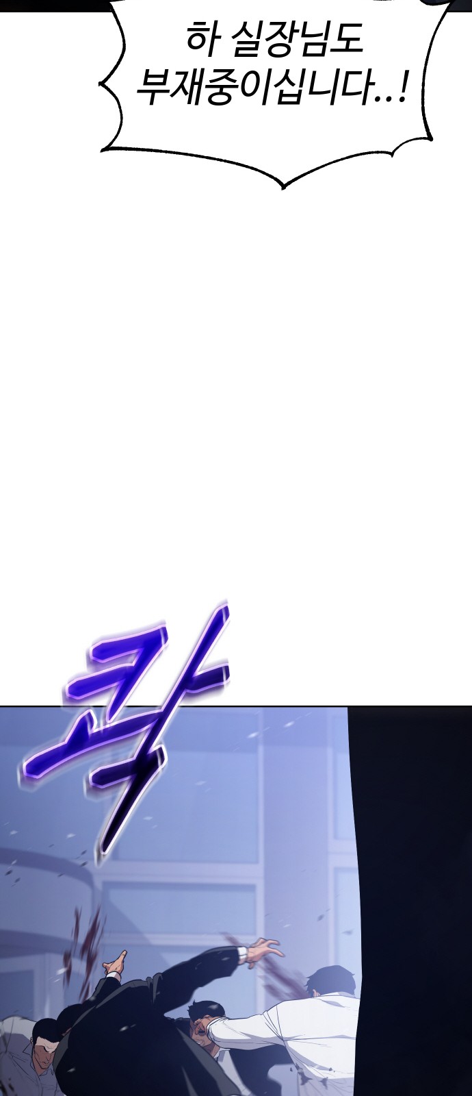 92 페이지