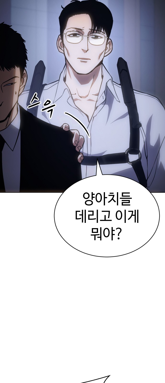 94 페이지