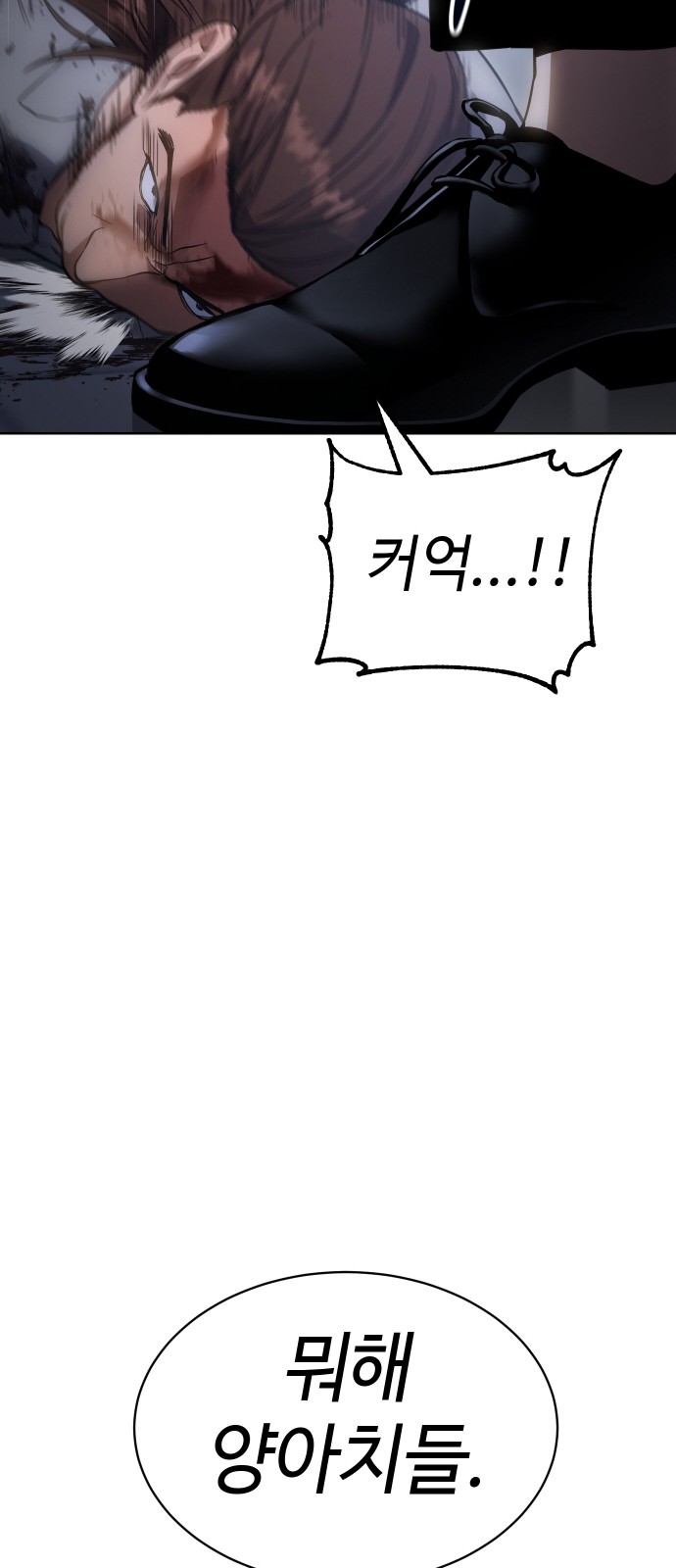 99 페이지