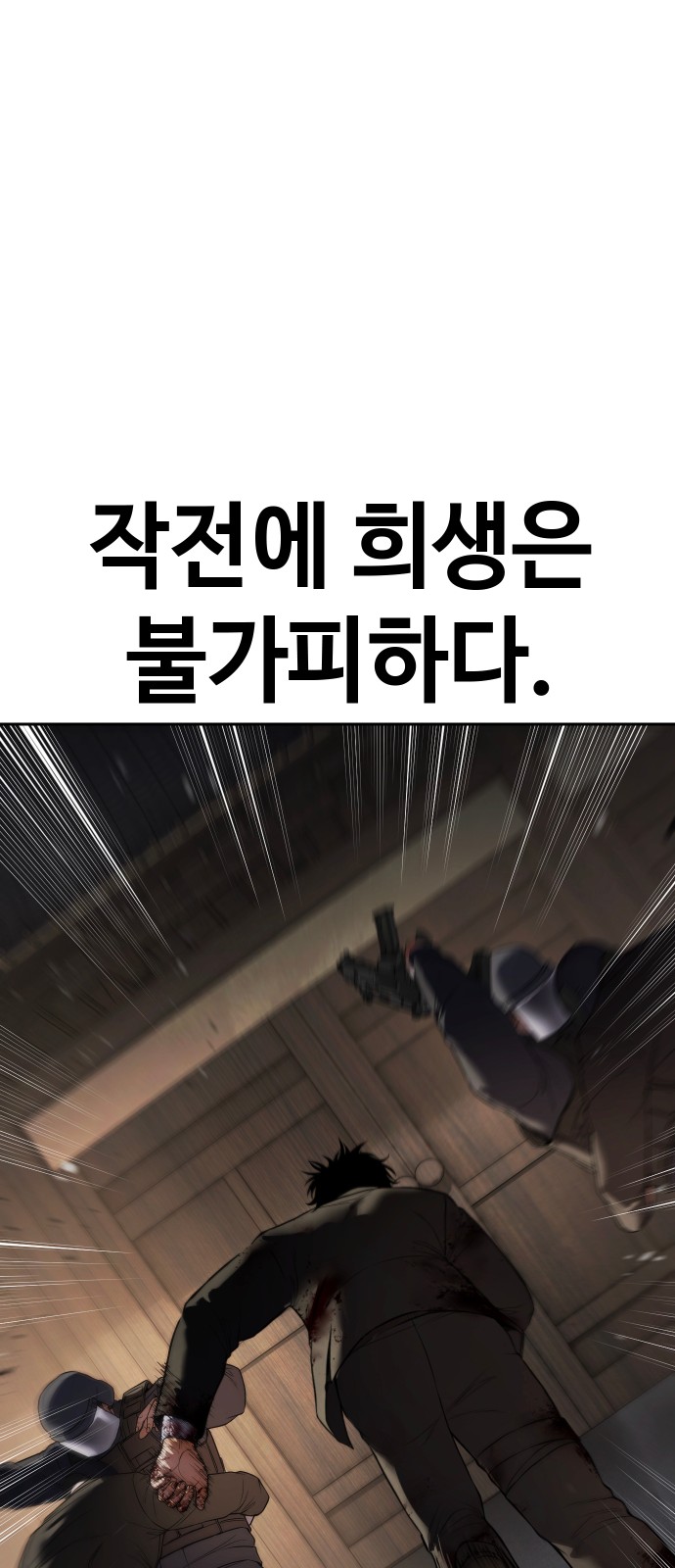 101 페이지