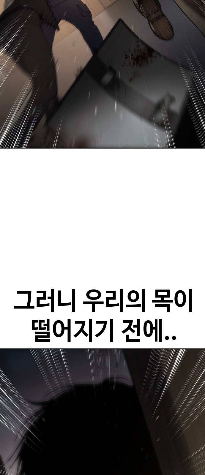 102 페이지