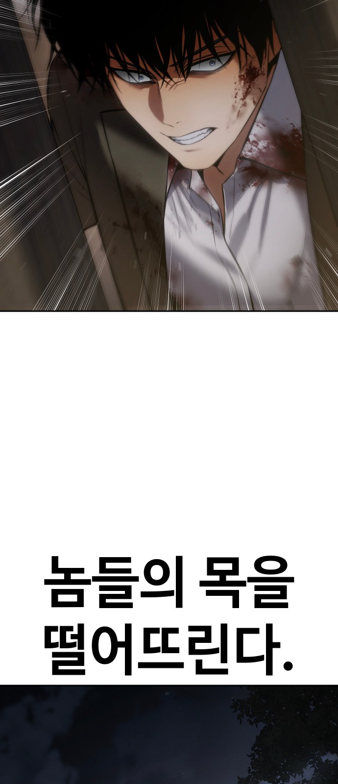 103 페이지