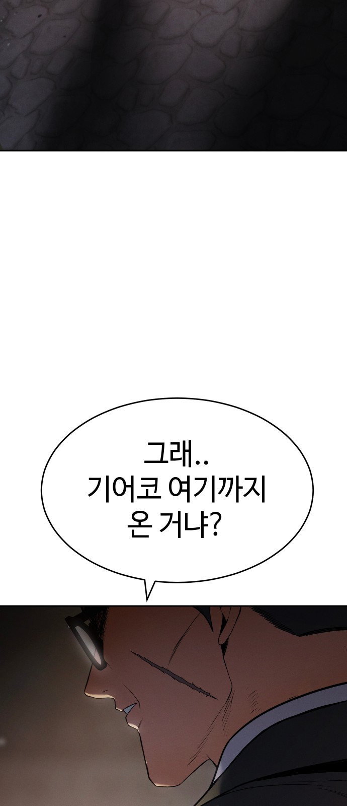 105 페이지