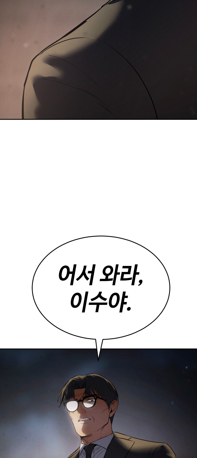 106 페이지