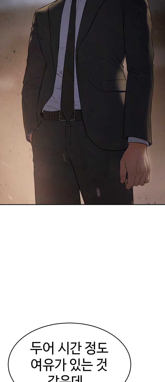 107 페이지