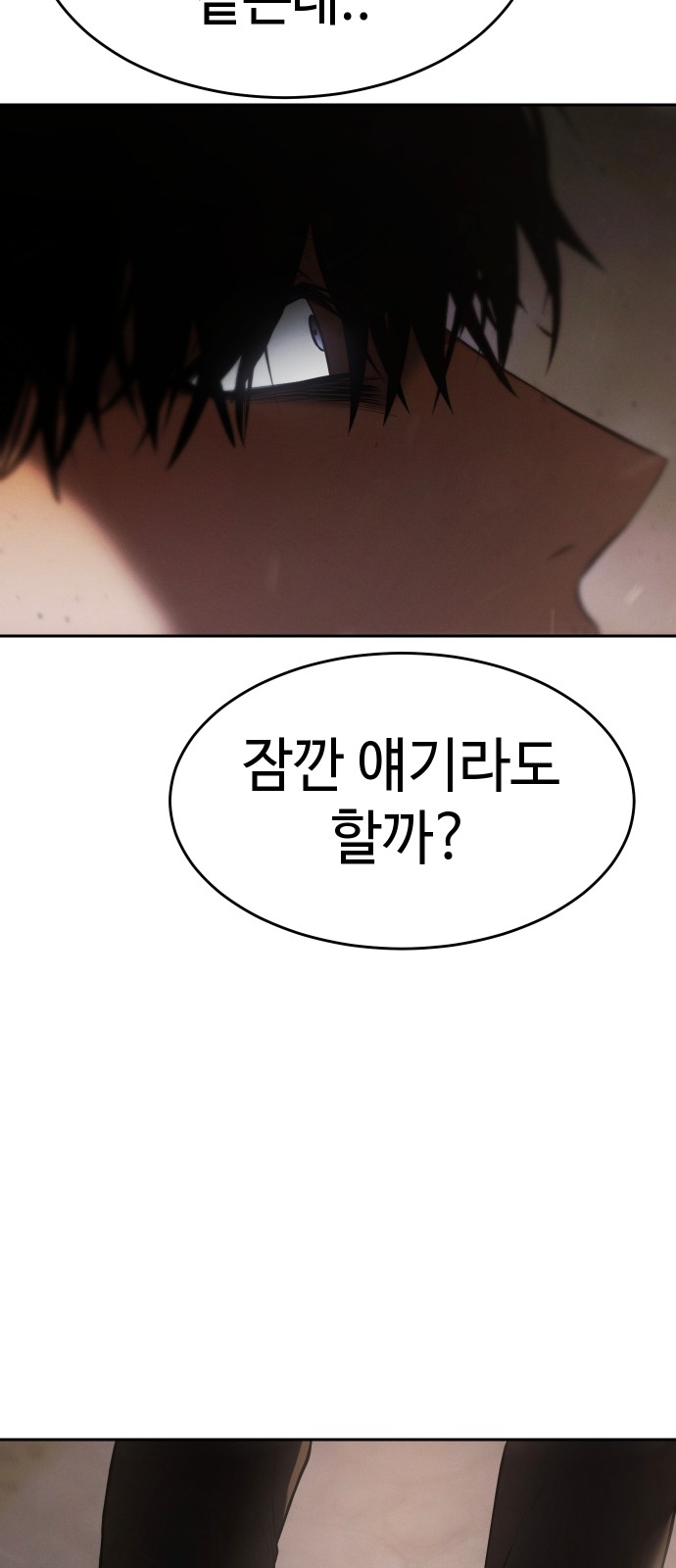 108 페이지