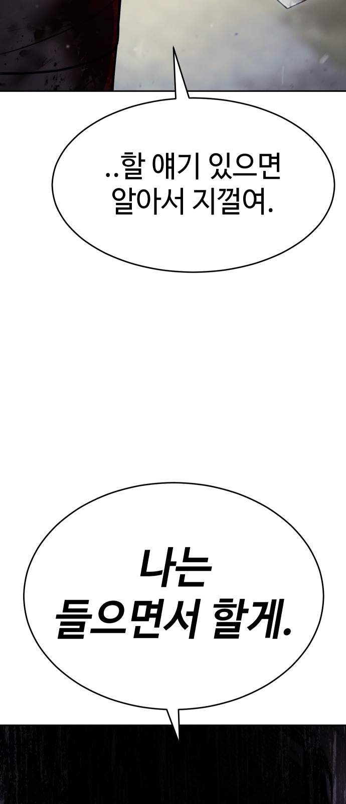114 페이지