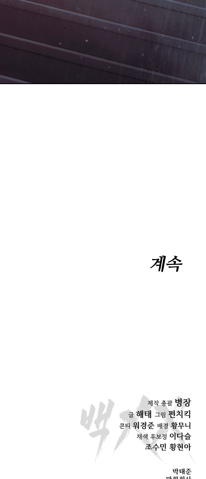 118 페이지