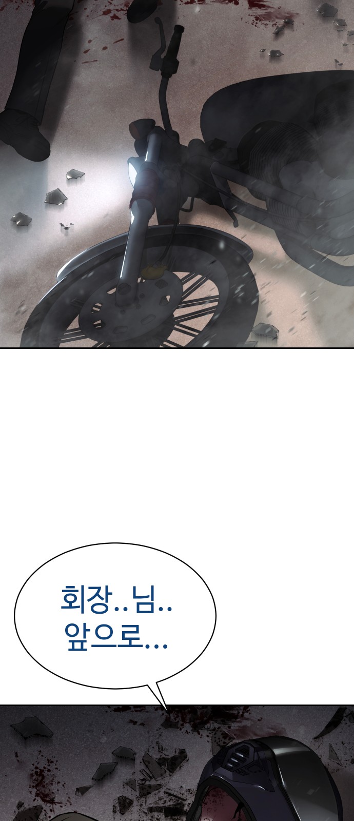 75 페이지