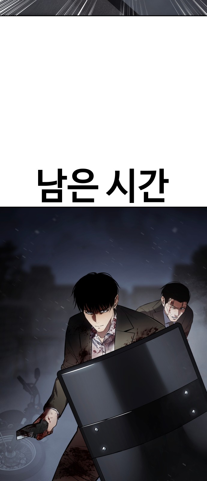 82 페이지