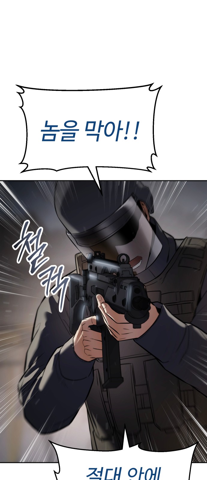 88 페이지