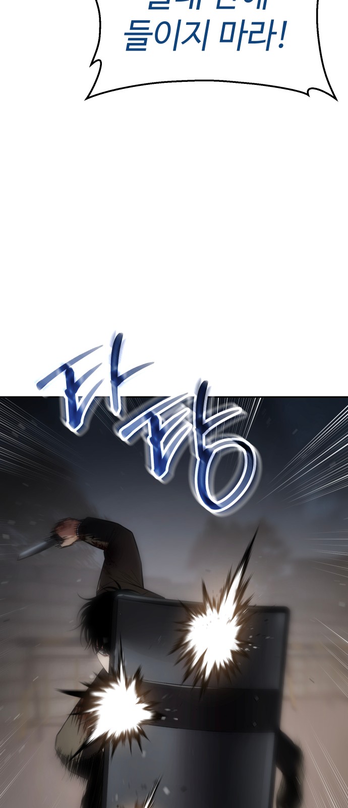 89 페이지
