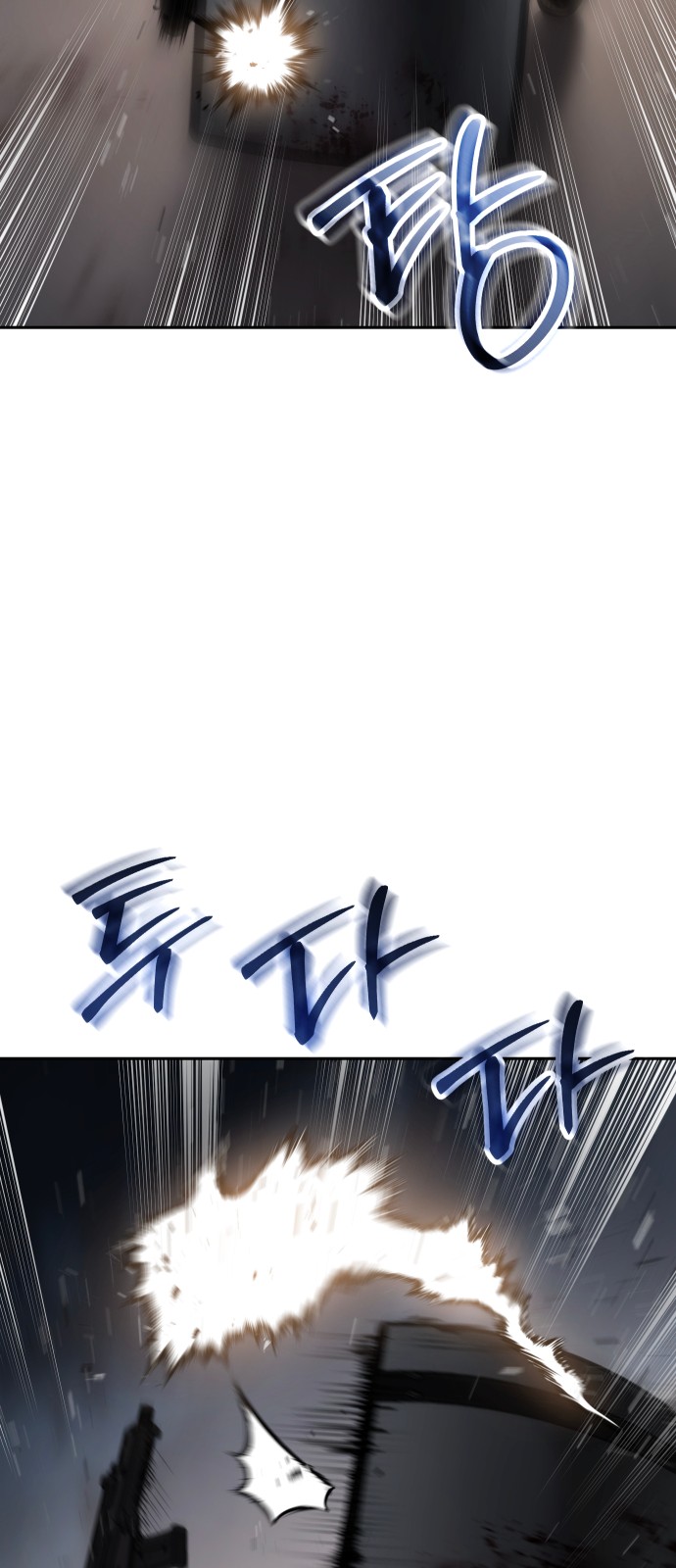 90 페이지