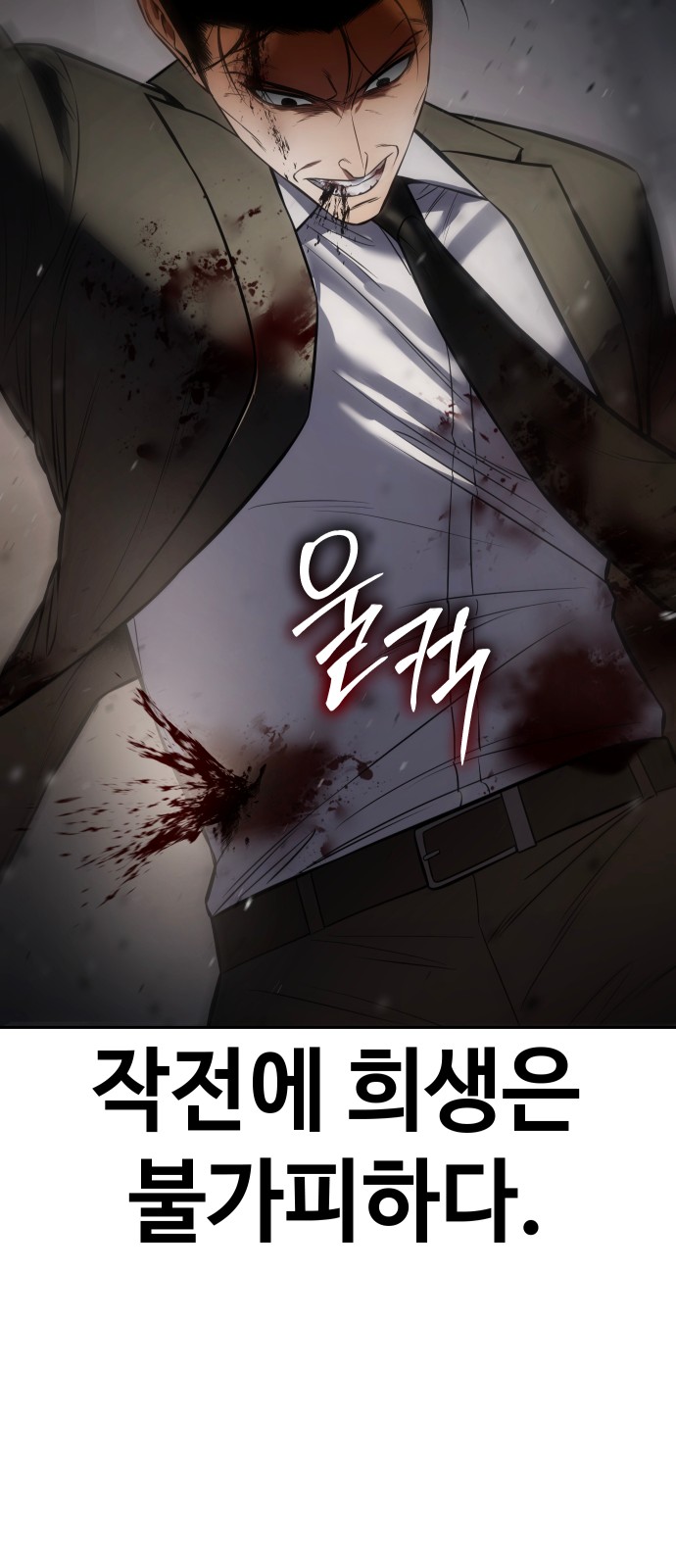95 페이지