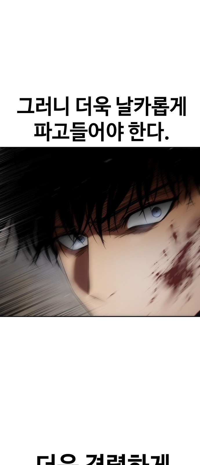 98 페이지