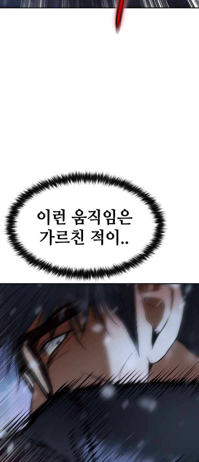 102 페이지