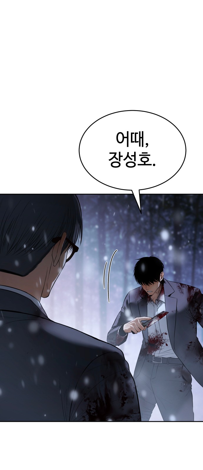 110 페이지